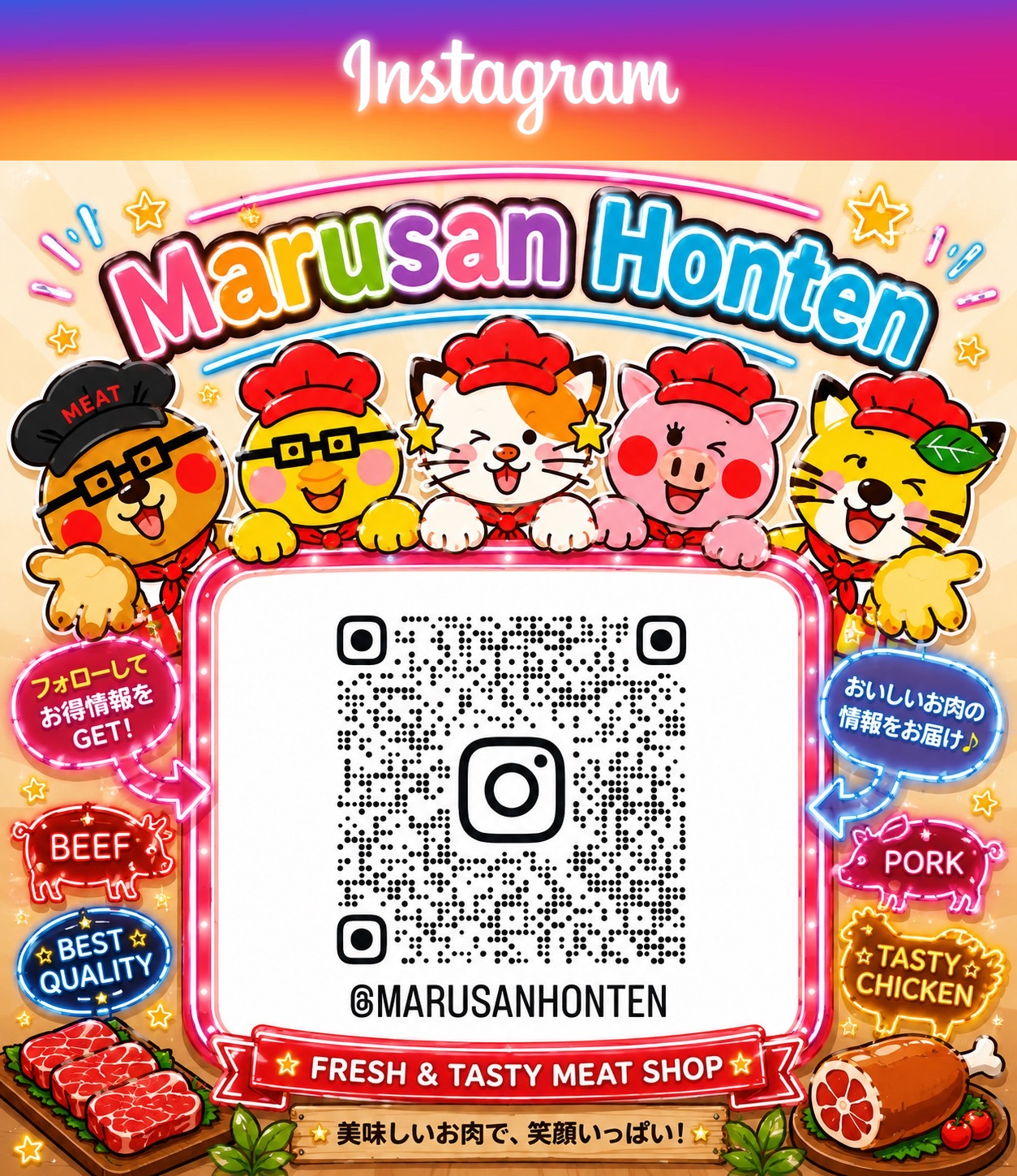 Instagram